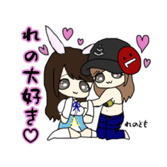 [LINEスタンプ] とも♡れのスタンプ