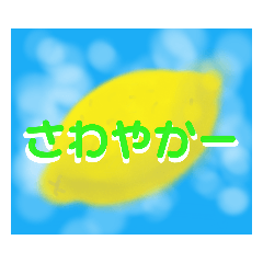 [LINEスタンプ] フルフルーツ