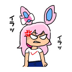 [LINEスタンプ] 姉貴のスタンプ♪