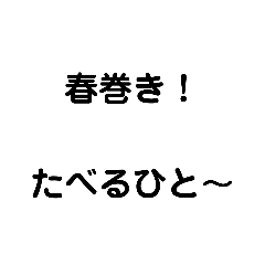 [LINEスタンプ] 卓球指導者の為の脱力すたんぷ24