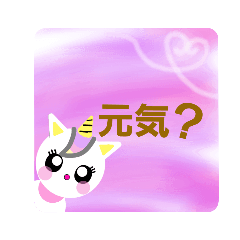 [LINEスタンプ] まぁるいユニコーン2