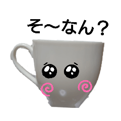 [LINEスタンプ] 会社カップ夜中のお喋り