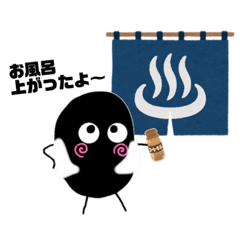 [LINEスタンプ] 黒まめ's