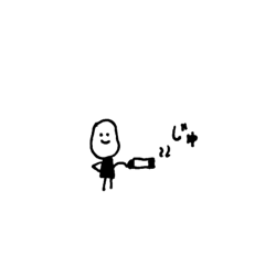 [LINEスタンプ] おこめのぽんすけ