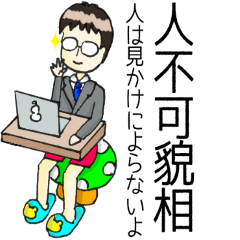 [LINEスタンプ] 中国語と日本語 バイリンガルな男の子