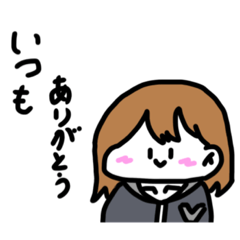 [LINEスタンプ] カコちゃんと愉快な仲間たちPart1