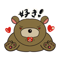 [LINEスタンプ] クマのアトムくん 2nd