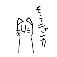 [LINEスタンプ] 紙で書かれた人間