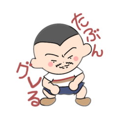 [LINEスタンプ] みんなのまねくん。