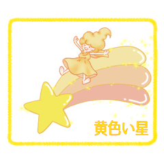 [LINEスタンプ] マヤ暦×うららか