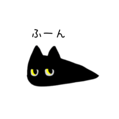 [LINEスタンプ] たぶんきっとねこなんだと思う。