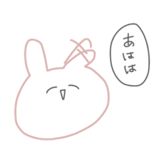 [LINEスタンプ] てきとうなねことうさぎ