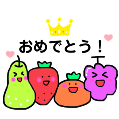 [LINEスタンプ] 4種類のくだものスタンプ