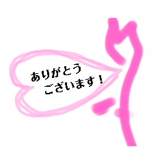 [LINEスタンプ] SHII画伯①