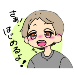 [LINEスタンプ] まさろっくschool！