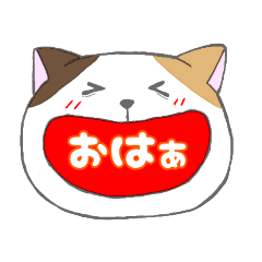 [LINEスタンプ] ミケ猫のちんじゃおろーす①