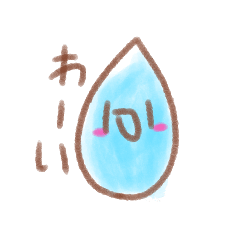 [LINEスタンプ] ゆかいなみずちゃんのすたんぷ