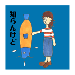 [LINEスタンプ] ワタシノファッション