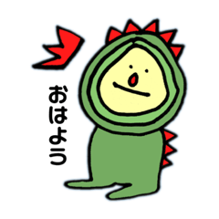 [LINEスタンプ] かたつむりぼうや。日常編1