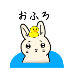 [LINEスタンプ] うしゃぴ2