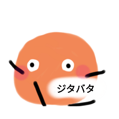 [LINEスタンプ] パンぼうやと星の子