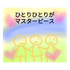 [LINEスタンプ] ゆるいスタンプです。其の弐。