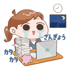 [LINEスタンプ] 働くOLスタンプ【office lady】