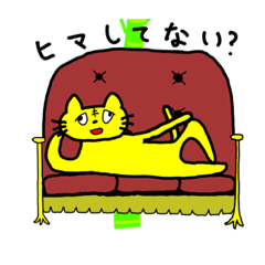 [LINEスタンプ] 疲れた虎