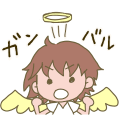 [LINEスタンプ] 楽しい天使ちゃん！2