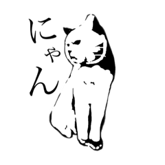 [LINEスタンプ] 猫白黒シンプル