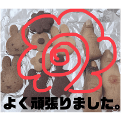 [LINEスタンプ] きくち.あゆみ のすたんぷ