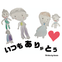 [LINEスタンプ] スマイU and H