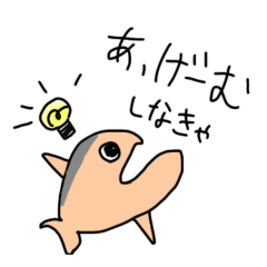 [LINEスタンプ] シャクレ鮭の日常