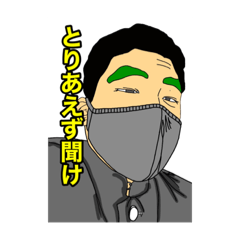 [LINEスタンプ] 次田くんの日常