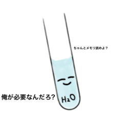 [LINEスタンプ] 高校理系教科からのゲスト