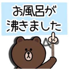 [LINEスタンプ] BROWN ＆ FRIENDS (仲間と毎日一緒)