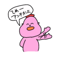 [LINEスタンプ] やきそばパン