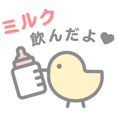 [LINEスタンプ] MAMADAYS(ママデイズ)