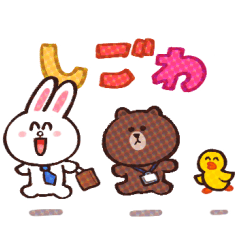 [LINEスタンプ] BROWN ＆ FRIENDS エンジョイパック Vol.1