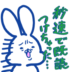 [LINEスタンプ] 仲良い人にだけ送れるスタンプ