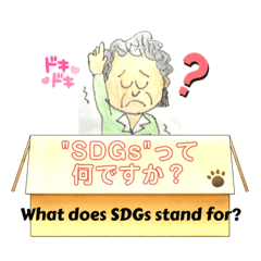 [LINEスタンプ] 鉄板シニア英会話JISANT(1 )知らんけど…