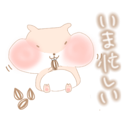 [LINEスタンプ] ハムスターのふうちゃん