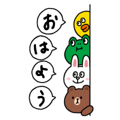 [LINEスタンプ] ブラウンフレンズ×GRF