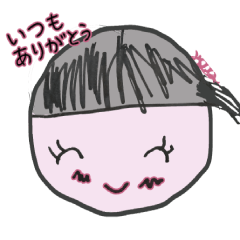 [LINEスタンプ] 親子の日常（その2）