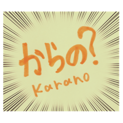 [LINEスタンプ] 究極の聞き返しスタンプ