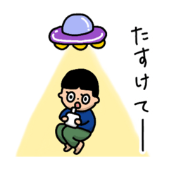 [LINEスタンプ] 連絡はとりたい