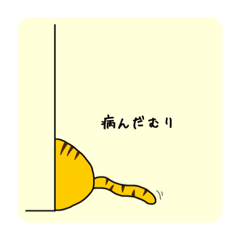 [LINEスタンプ] ちらっとあにまる(メンヘラ)