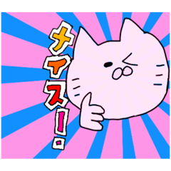 [LINEスタンプ] ぼちゃ猫