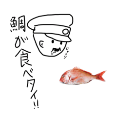 [LINEスタンプ] 総統閣下はお怒りのようです(空耳)の画像（メイン）