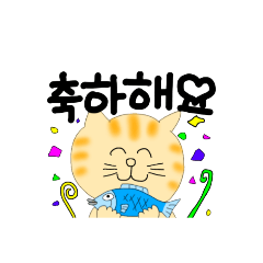 [LINEスタンプ] 냥이 뭐하냥/なになにニャンコ(韓国語)